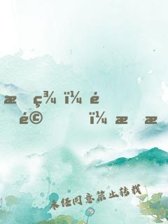 斗羅：震驚，我成了比比東